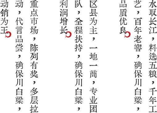 领导题字